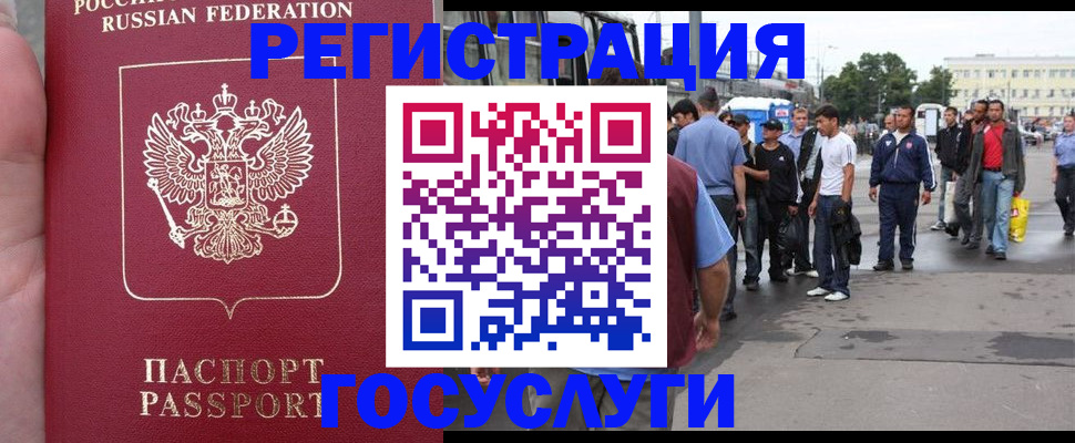 прописка для кредита в Камчатском крае