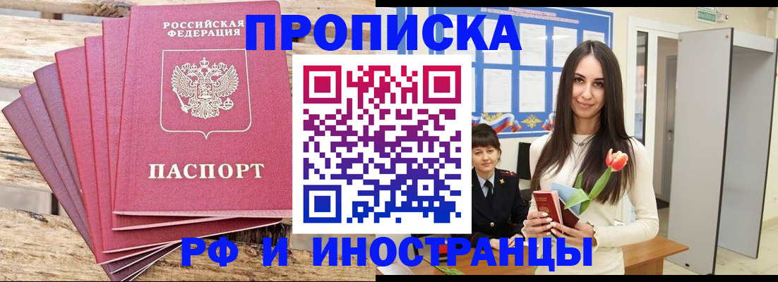 найти адрес прописки в Камчатском крае